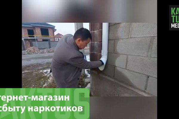 Что такое кракен маркет