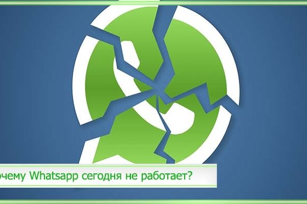 Кракен супернет только через стор