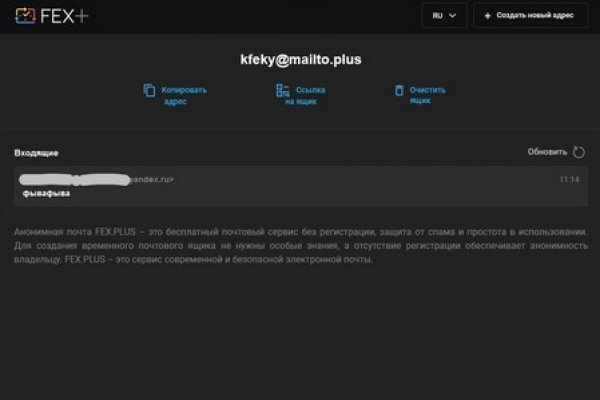 Как зарегистрироваться на кракене из россии