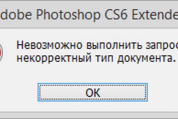Кракен супернет зеркало