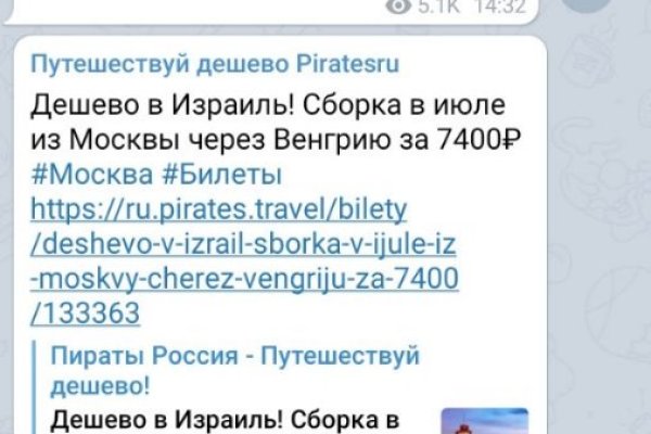 Зайти на сайт кракен