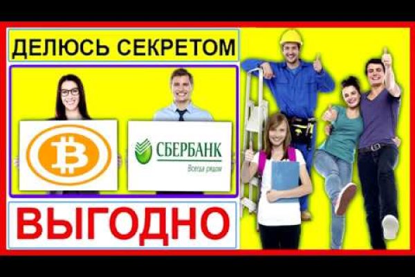 Кракен маркетплейс что продают