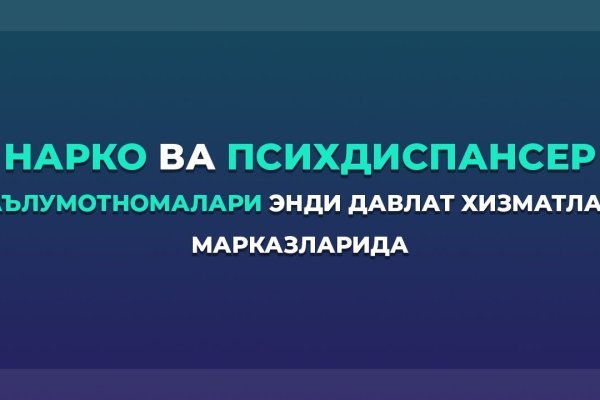 Кракен зеркало 2 веб