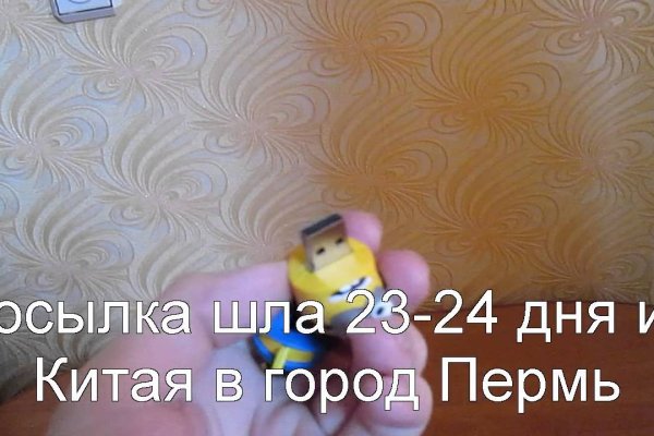 Ошибка на кракене