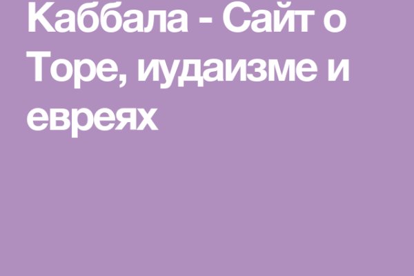 Hydra маркетплейс