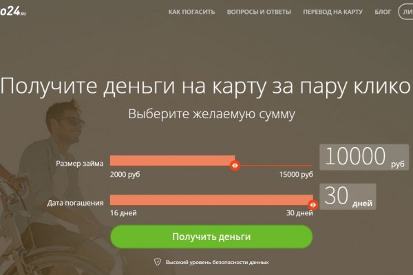 Адрес кракен в тор
