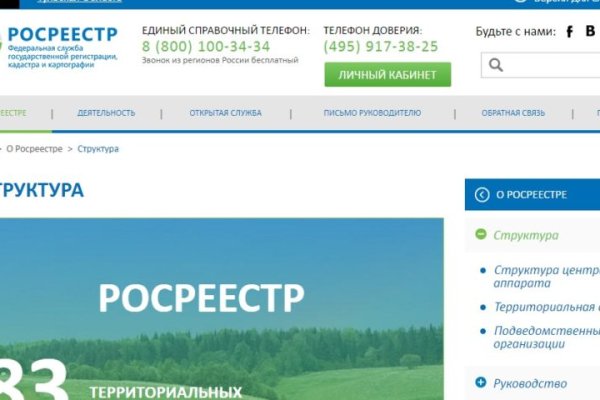 Кракен оф
