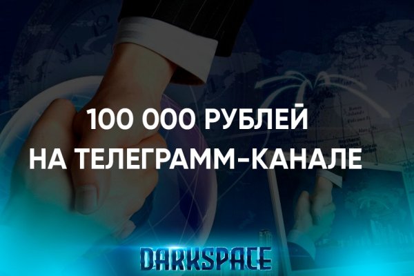 Как попасть на кракен с айфона