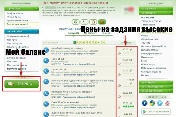 Кракен ссылка на сайт тор
