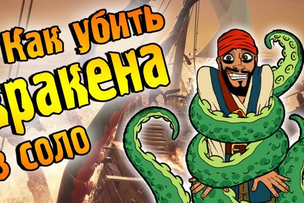 Кракен маркет плейс