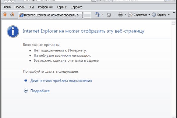 Kraken ссылка krakentor site