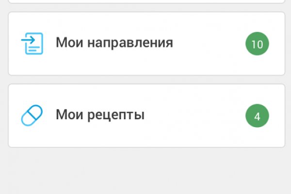 Как восстановить аккаунт в кракен