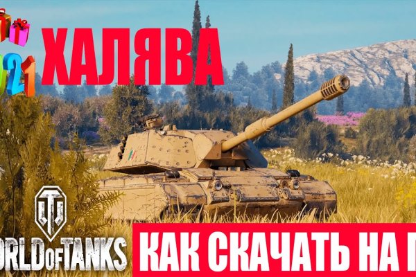 Действующие ссылки на кракен