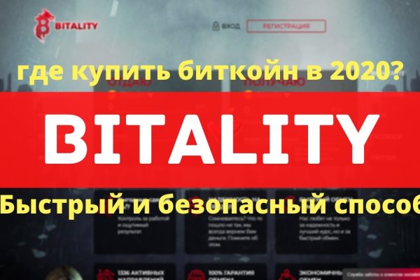 Kra44.cc Вход на сайт главная страница
