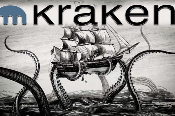 Кракен ссылка kra