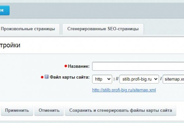 Что такое кракен сайт в россии