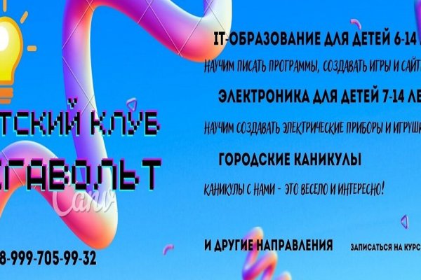 Kraken официальная ссылка tor