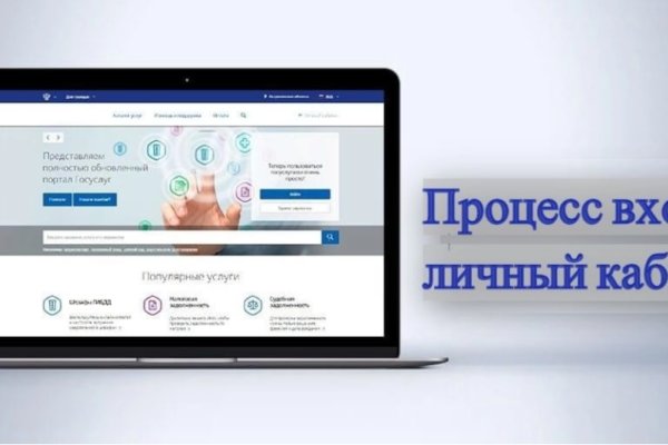 Как зайти на кракен без тора