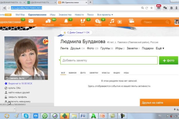 Ссылка на кракен тг