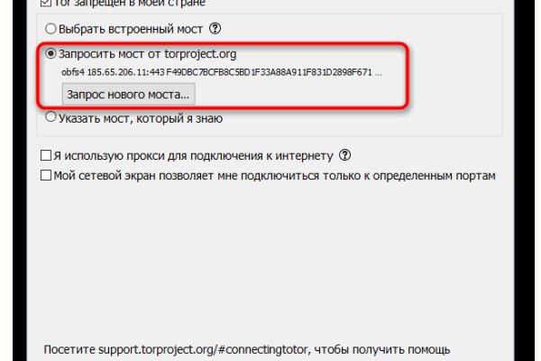 Кракен ссылка прокатис