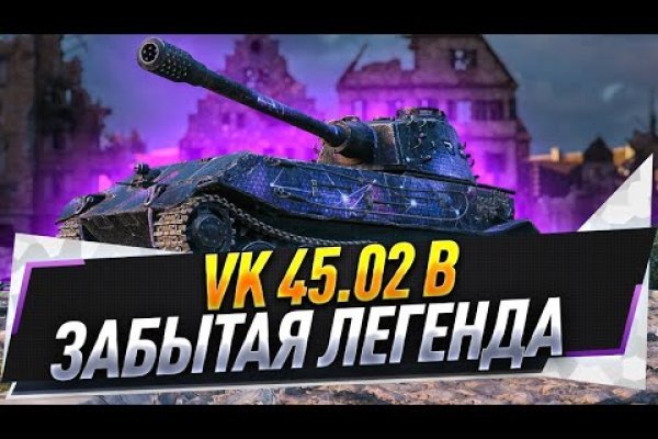Кракен верное зеркало