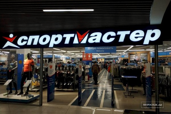 Не могу зайти в кракен