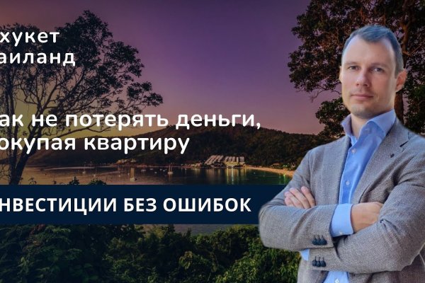 Кракен наркологический