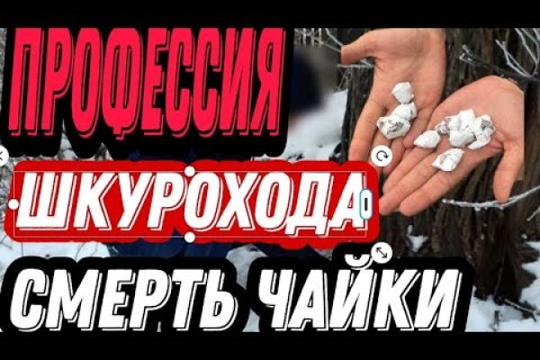 Ссылки мега кракен
