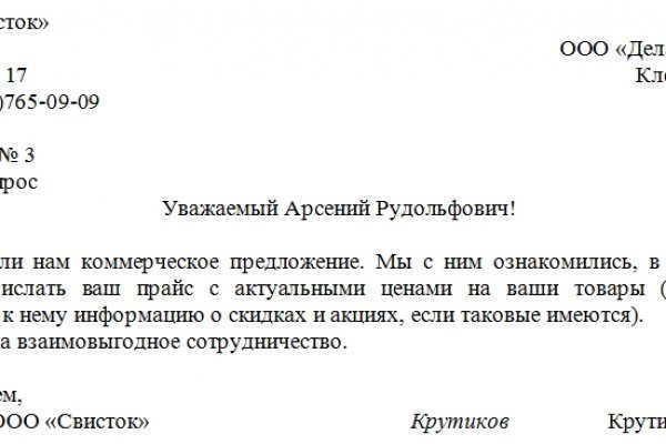 Кракен вход ссылка
