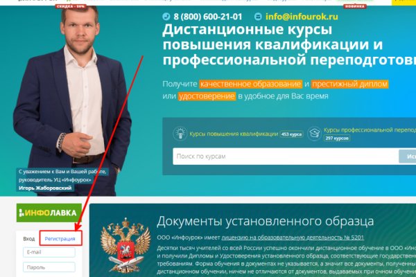 Кракен онион зеркало