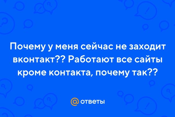 Как пополнять кракен тор