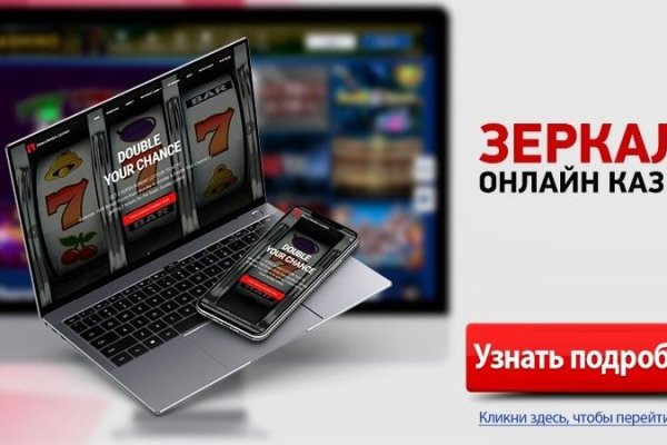 Кракен сообщество