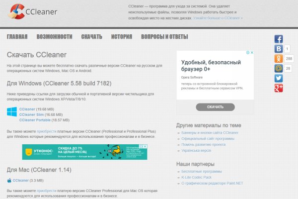 Кракен современный супернет маркет плейс