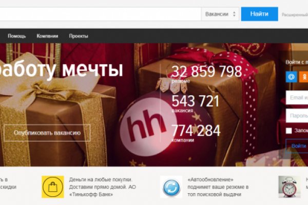 Кракен ссылка 25