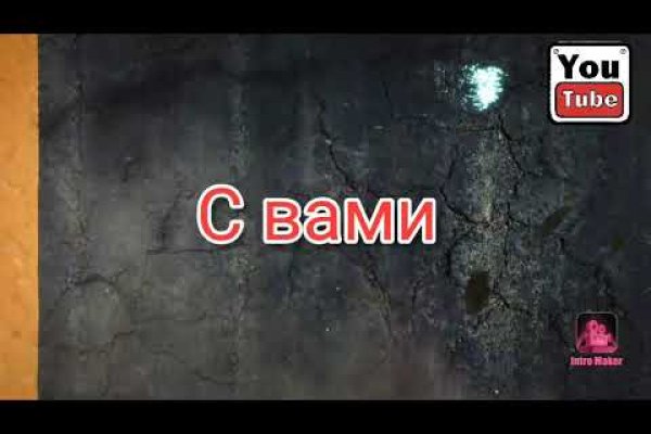 Как зайти в кракен торе