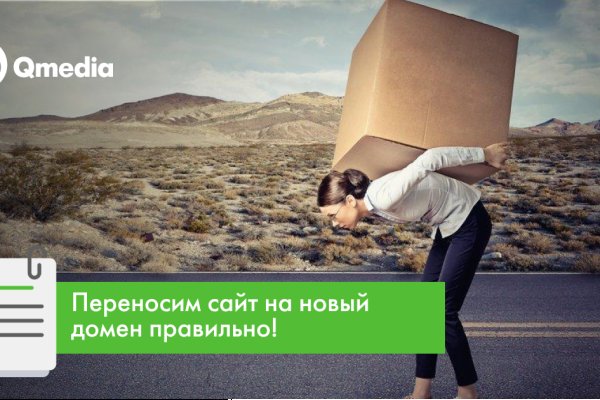 Кракен актуальные