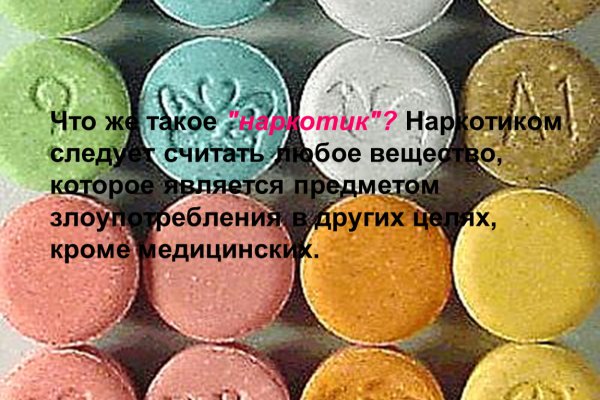 Кракен ссылка зайти