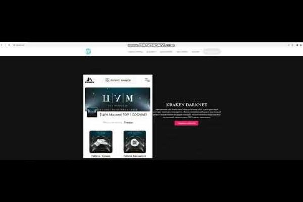 Kraken whitenet market