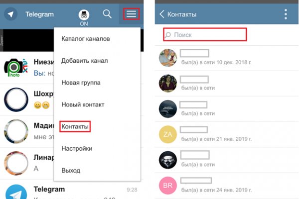 Забыл пароль кракен