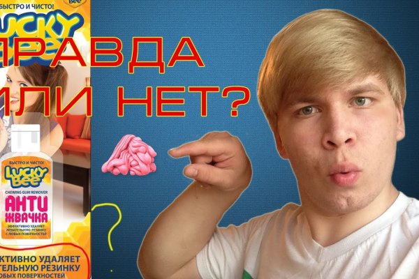 Как зайти на кракен в торе