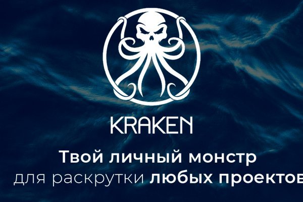 Кракен супернет зайти