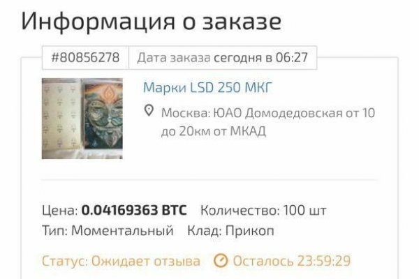 Kraken новая ссылка