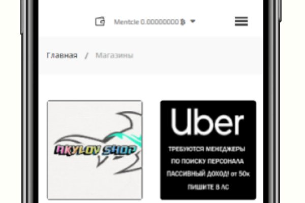 Kraken whitenet sliv php
