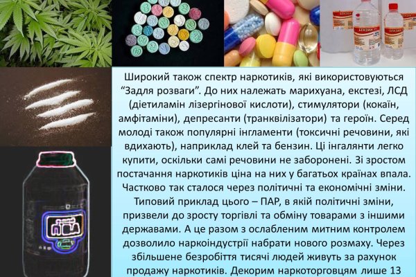 Кракен не грузит
