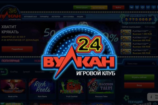Кракен не работает тор
