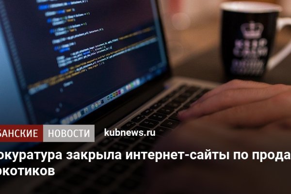 Кракен дарк шоп