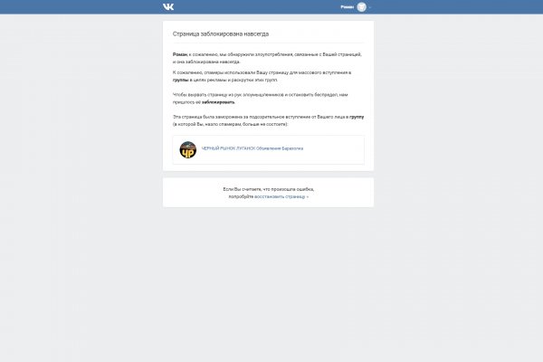 Как найти настоящую кракен супернет ссылку