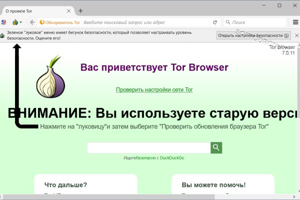 Новый адрес кракен