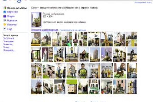 Кракен онион супернет площадка